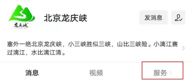 2021龙庆峡冰灯冰雪季1月23开幕（附预约入口）