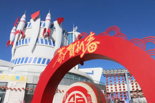 春节期间，明十三陵神路景区、乐多港奇幻乐园免费开放[墙根网]