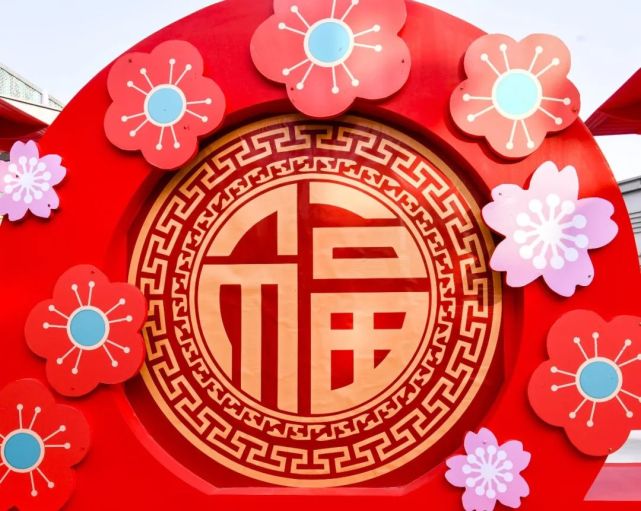 春节期间，明十三陵神路景区、乐多港奇幻乐园免费开放[墙根网]