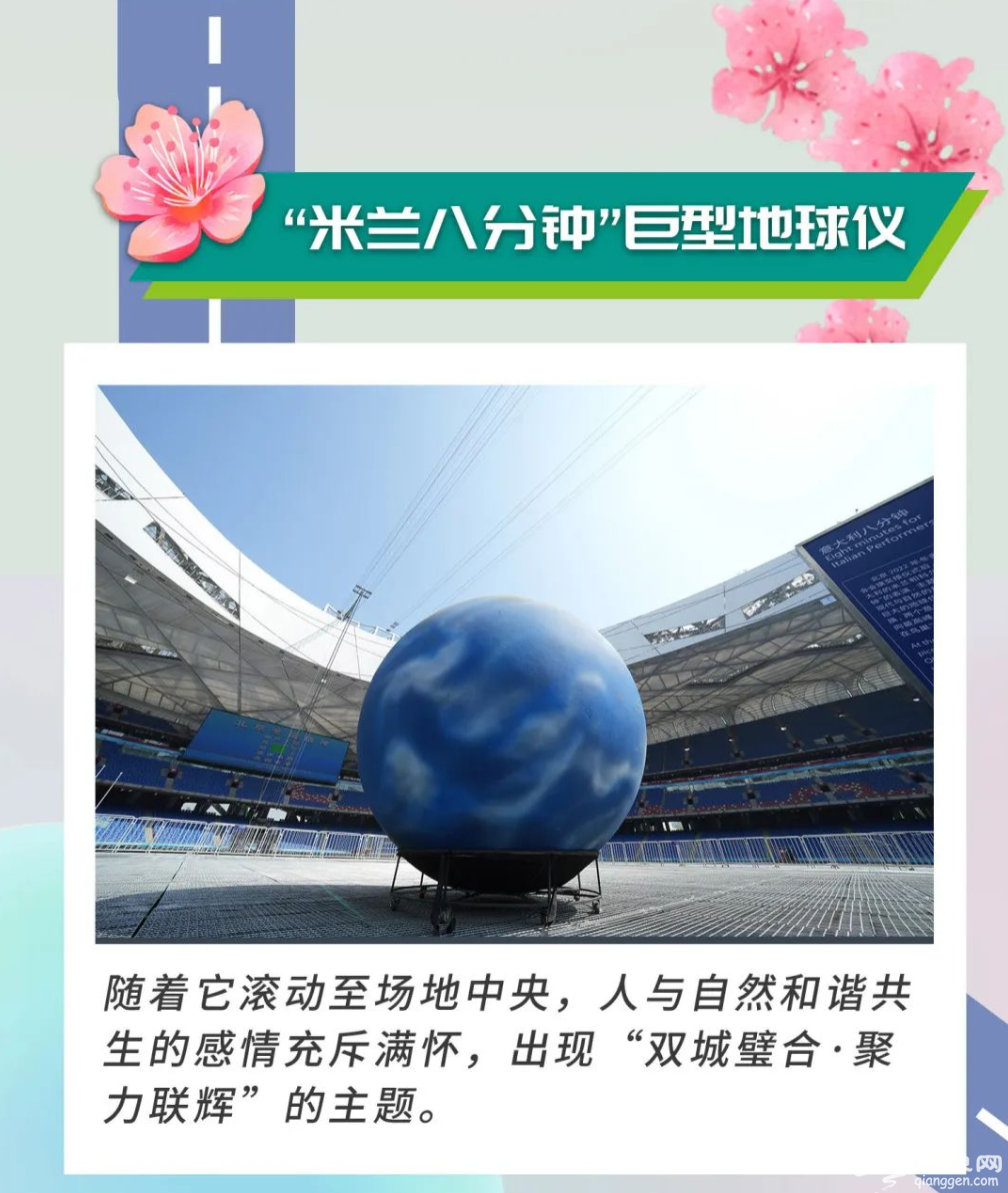 2022北京鸟巢双奥主题定制化精品旅游线路推荐（图解）[墙根网]