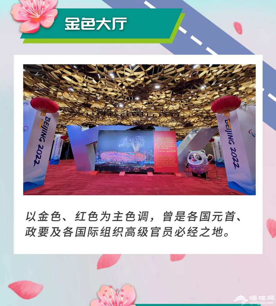 2022北京鸟巢双奥主题定制化精品旅游线路推荐（图解）[墙根网]