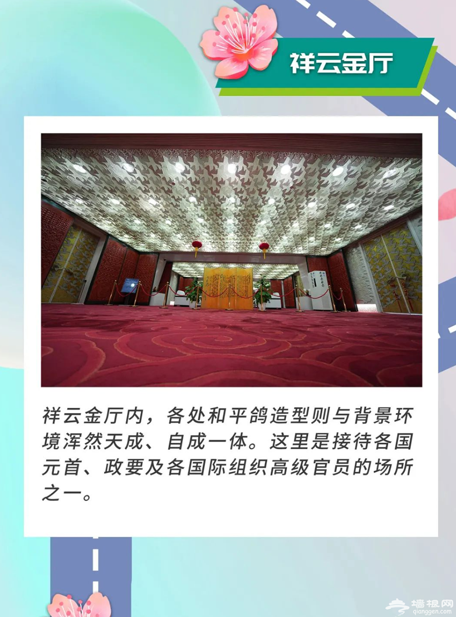 2022北京鸟巢双奥主题定制化精品旅游线路推荐（图解）[墙根网]