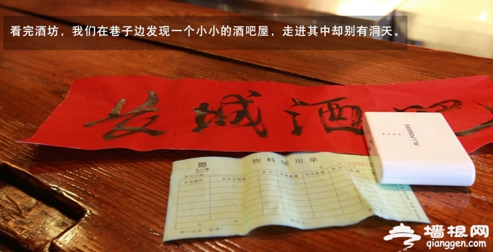 2014初夏北京畅游 感受京城“小乌镇”—密云古北水镇