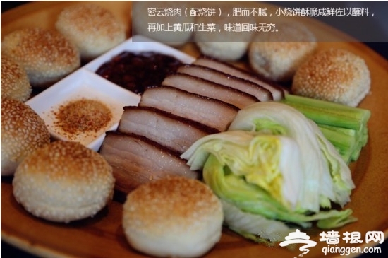 2014初夏北京畅游 感受京城“小乌镇”—密云古北水镇