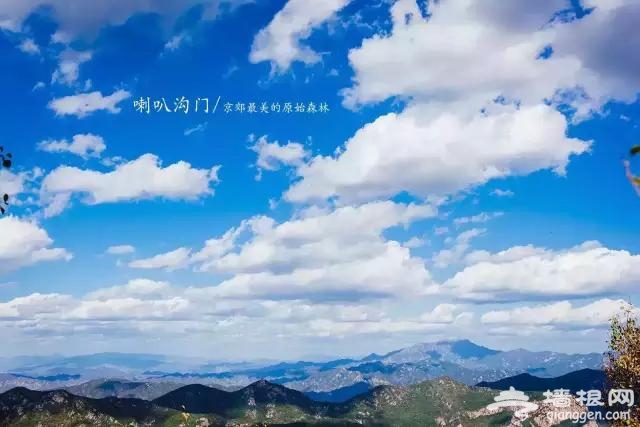 九月别约我 我去京郊最美的原始森林赏秋色了
