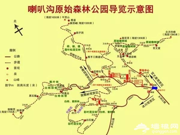 九月别约我 我去京郊最美的原始森林赏秋色了