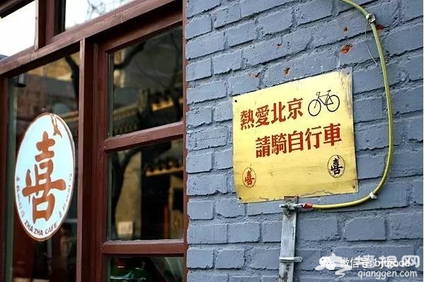 北京初秋最美骑行地图出炉 来场说走就走的骑行！[墙根网]