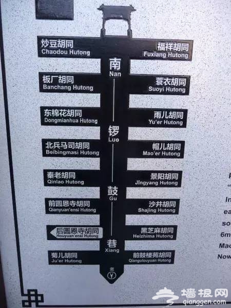 北京初秋最美骑行地图出炉 来场说走就走的骑行！[墙根网]