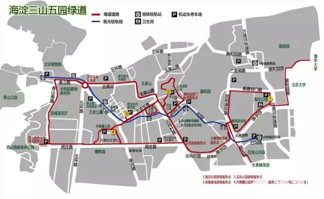 北京初秋最美骑行地图出炉 来场说走就走的骑行！[墙根网]