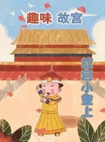2019北京10月儿童剧汇总(魔术剧 舞台剧 音乐会)