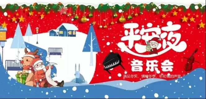 2019北京12月儿童剧大盘点(时间 票价 地址)