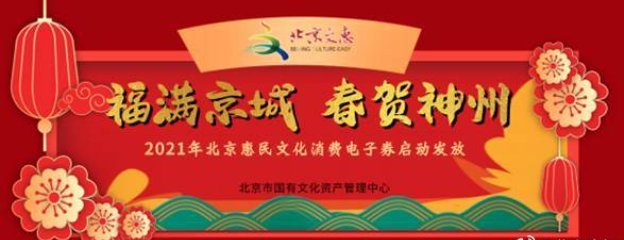 清凉谷门票、套票能用文惠券吗？文惠券买清凉谷门票如何操作[墙根网]
